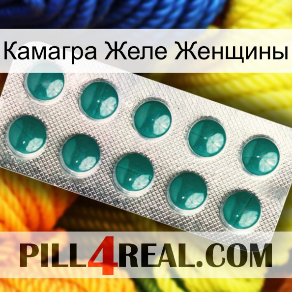 Камагра Желе Женщины dapoxetine1.jpg